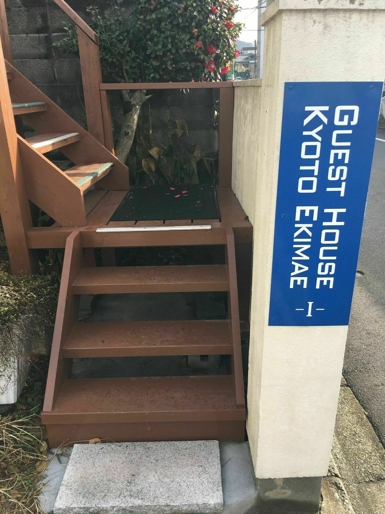 Guesthouse Kyoto Ekimae Luaran gambar